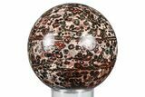 Carved Leopard Stone Sphere - Mexico #369061-1